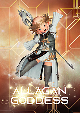 First Place - Allagan Goddess